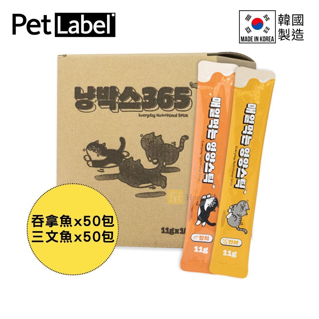 韓國貓貓營養肉泥條 11克 x 100包 (吞拿魚味+三文魚味) 零食條 寵物小食