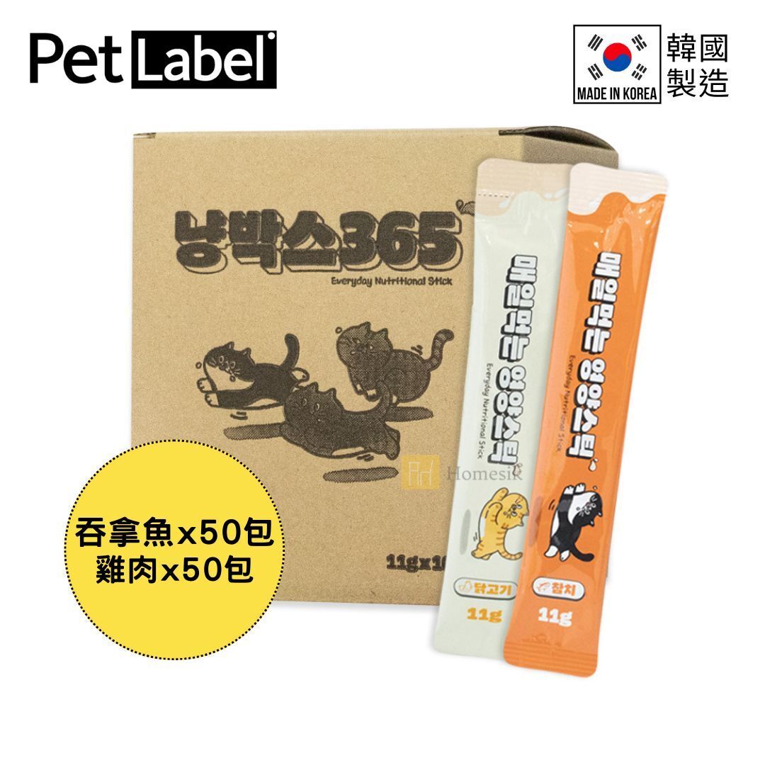 韓國貓貓營養肉泥條 11克 x 100包 (雞肉味+吞拿魚味) 零食條 寵物小食