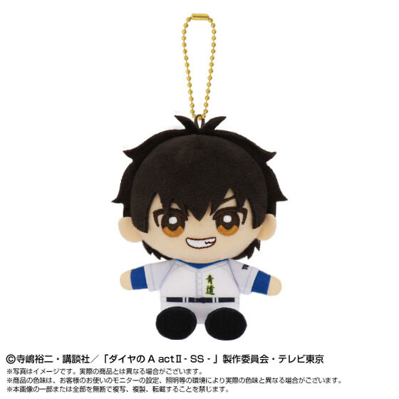 245430 Pbandai 預訂 2026/6月 TVアニメ「ダイヤのA actII Second Season」Chibiぬいおすわりマスコット 沢村 栄純