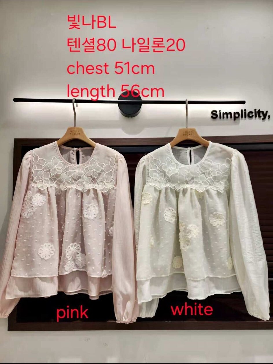 S05 胸40 長22 $419 (一口價)