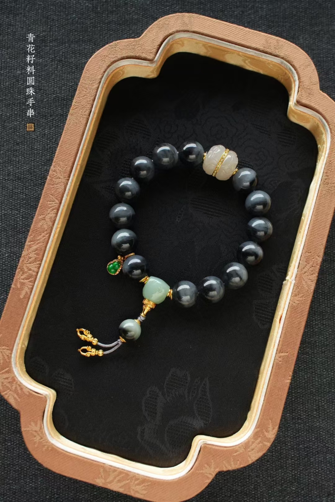 和田玉聚墨青花籽料手串 (12mm直徑),天然和田玉軟玉