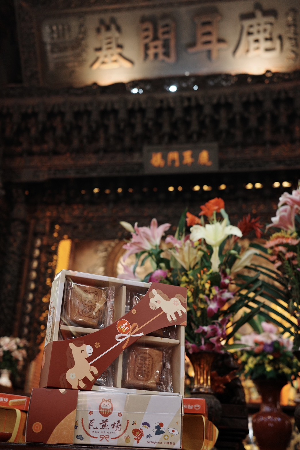 馬上成功-馬年限定禮盒