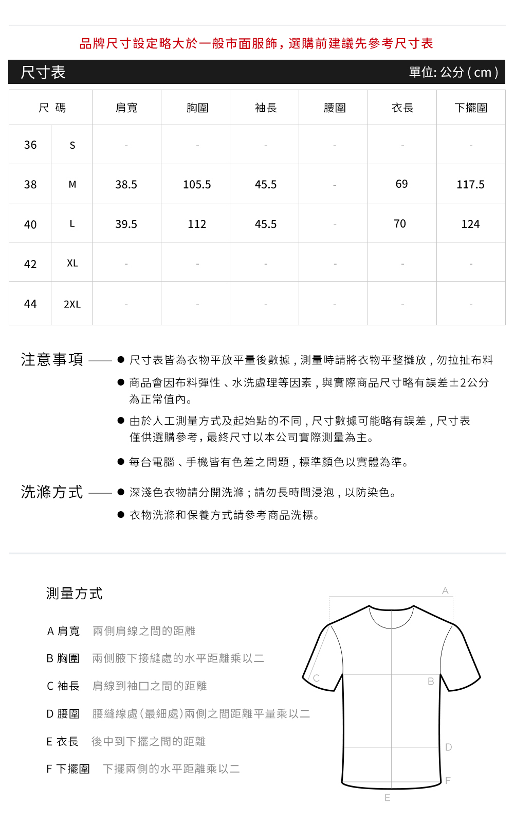 霧彩花影純棉襯衫