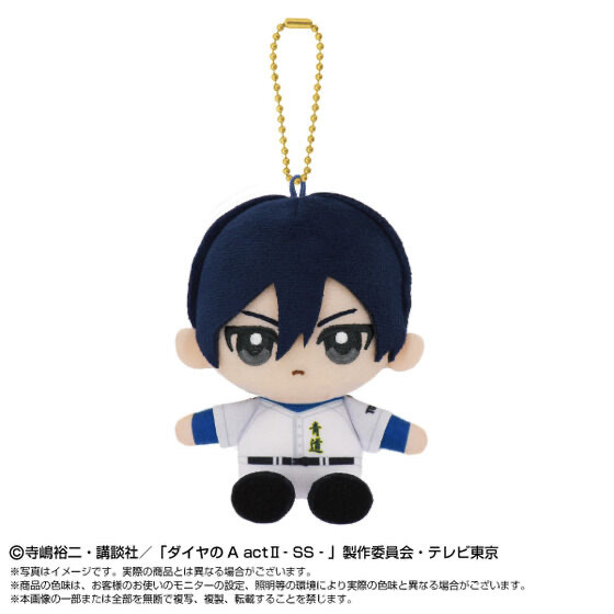 245439 Pbandai 預訂 2026/6月 TVアニメ「ダイヤのA actII Second Season」Chibiぬいおすわりマスコット 降谷 暁