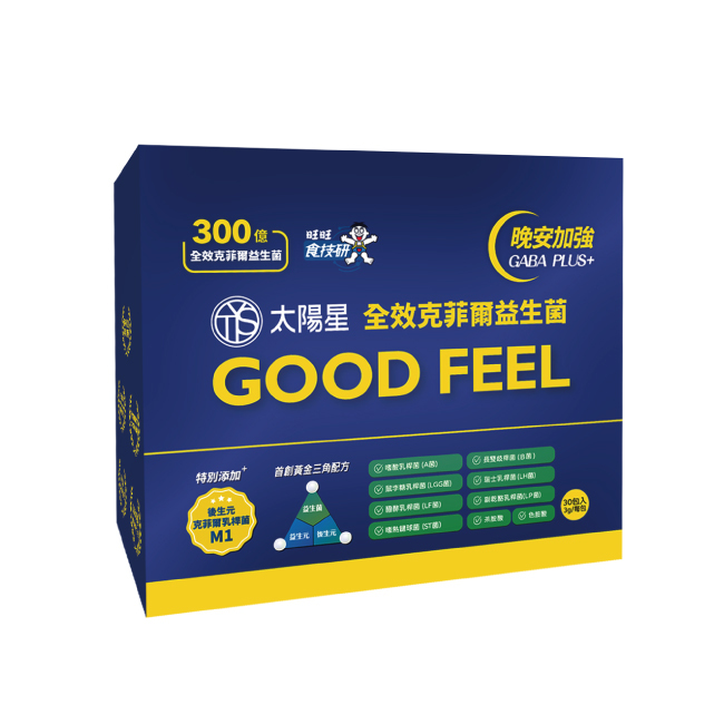 【太陽星】全效克菲爾益生菌晚安加強版X睡眠全期呵護X千中選一