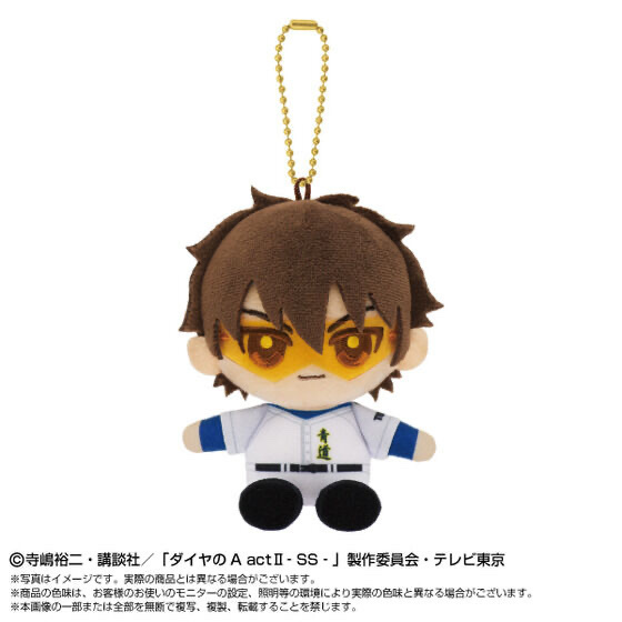 245441 Pbandai 預訂 2026/6月 TVアニメ「ダイヤのA actII Second Season」Chibiぬいおすわりマスコット 御幸 一也