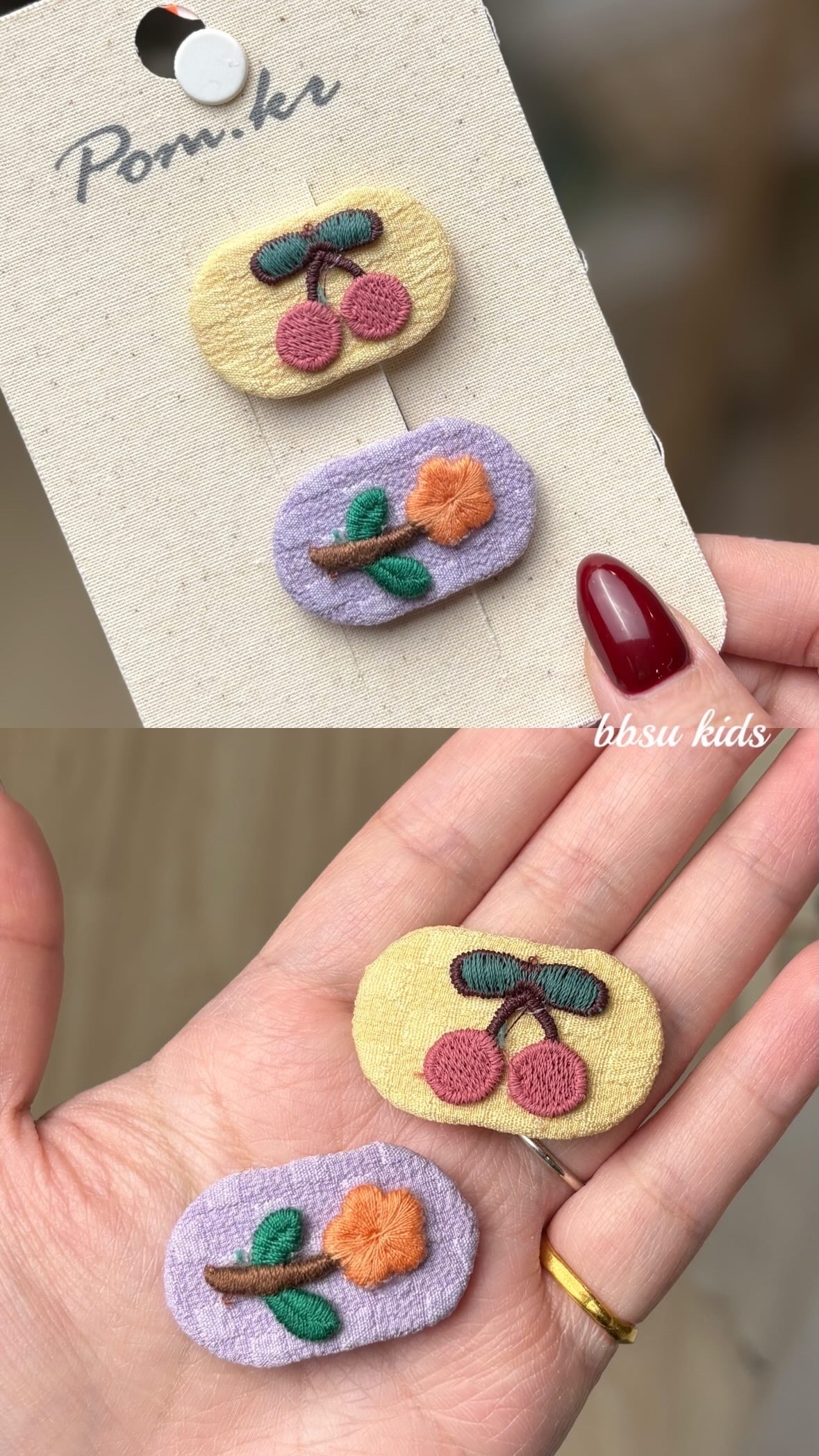 櫻桃&小花的BB夾🍒🌼