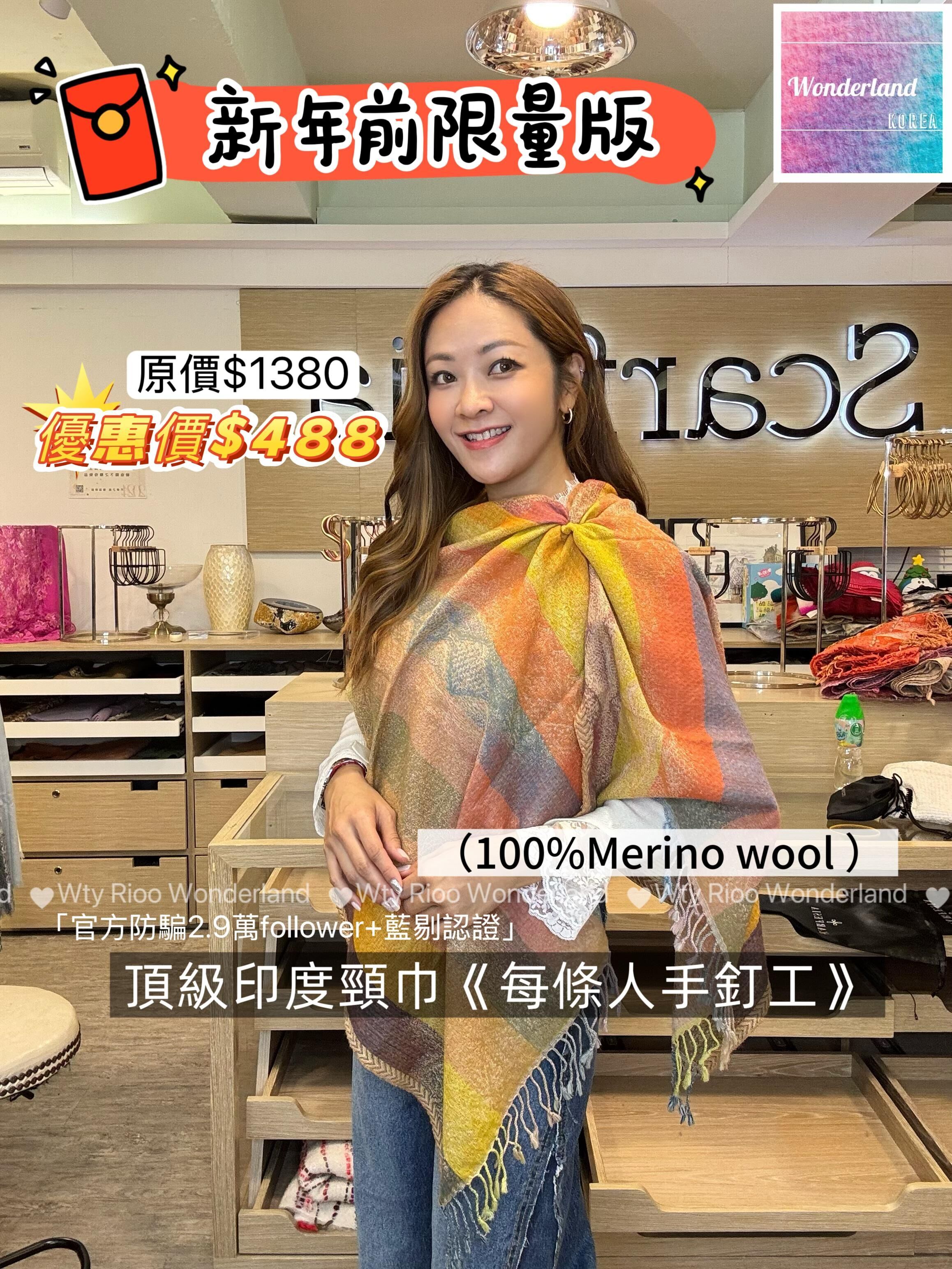 W012701🧣✨ 幸福感Rainbow 彩虹色貴婦頸巾 ✨