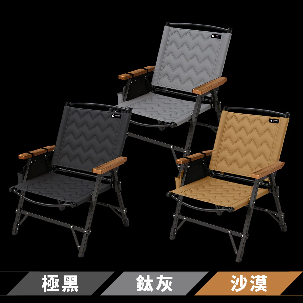 【CAMPFIRE 營火部落】戰壘折疊露營椅(三色)