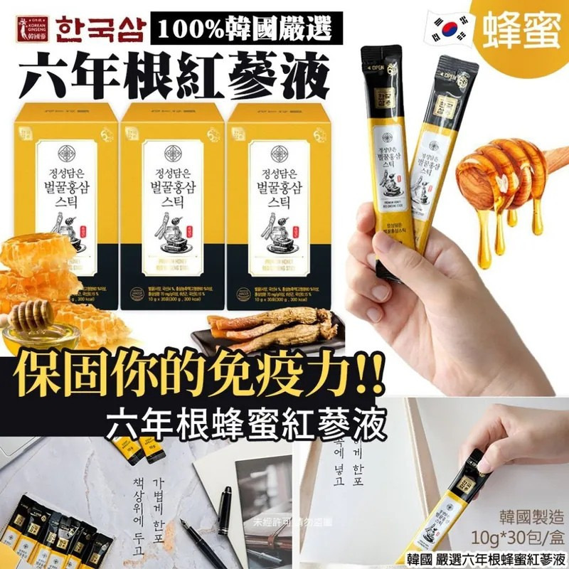 韓國六年根蜂蜜紅蔘液