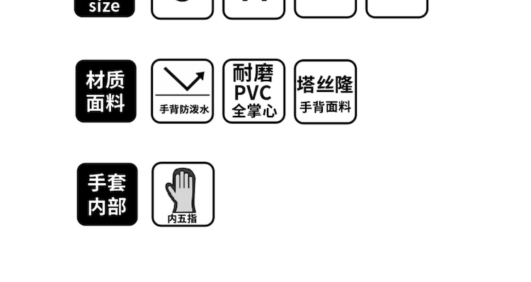 【TAOTECH】保暖耐磨款滑雪手套(太空羽絨)_2526_