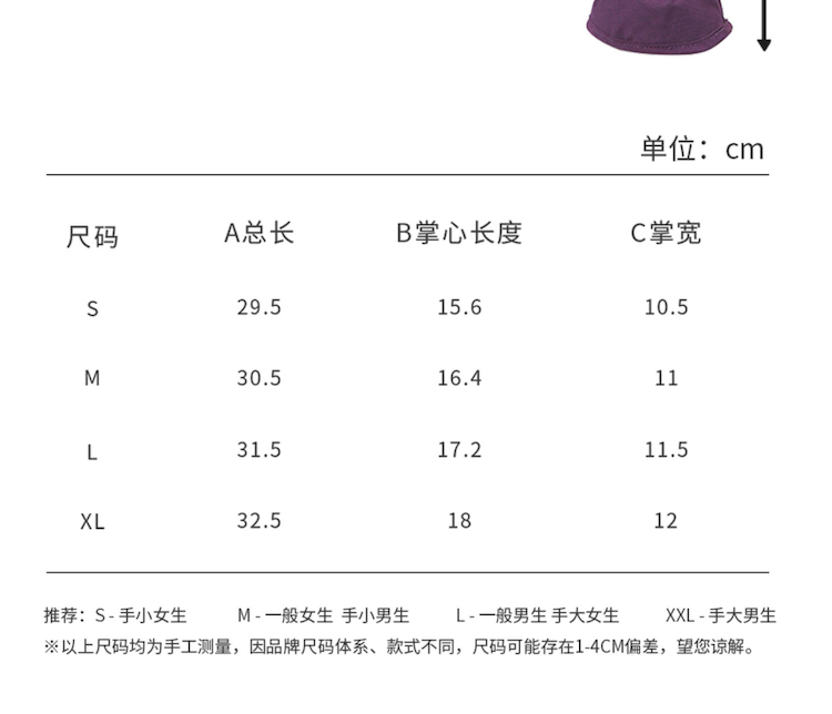 【TAOTECH】保暖耐磨款滑雪手套(太空羽絨)_2526