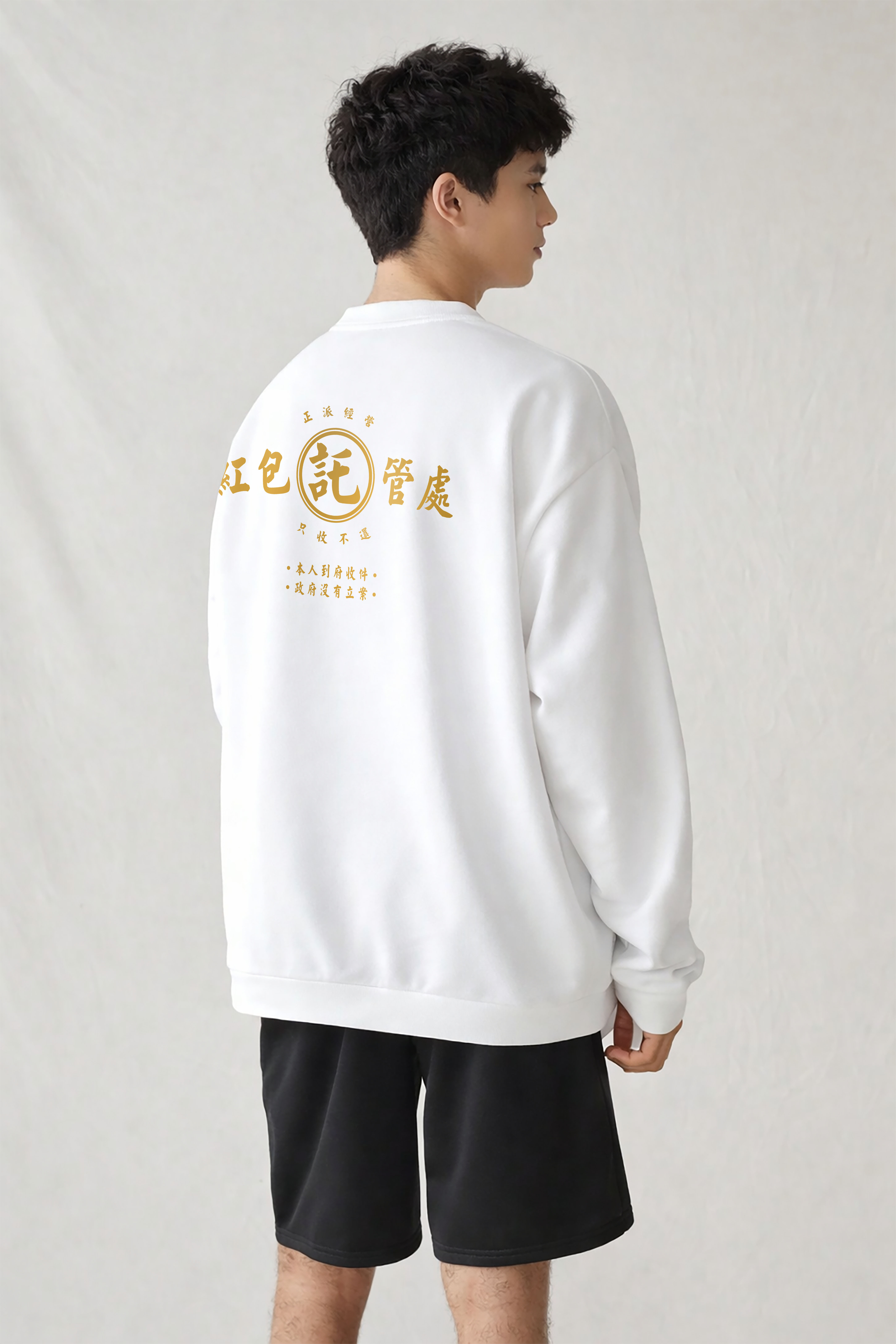 BDK.製造 - 紅包託管處 - 大學T〈BDK2602〉