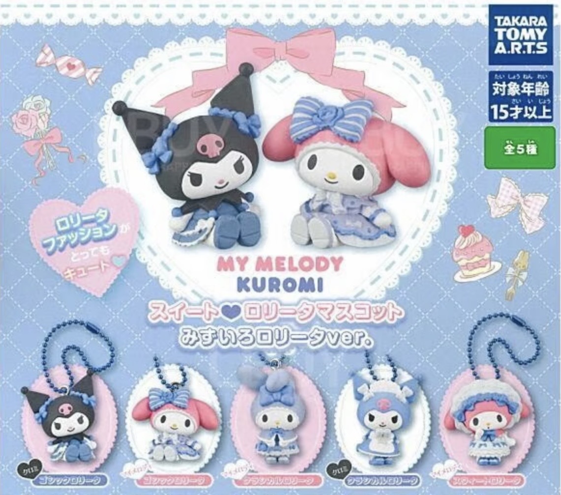 《現貨》 日本扭蛋My MELODY 吊飾