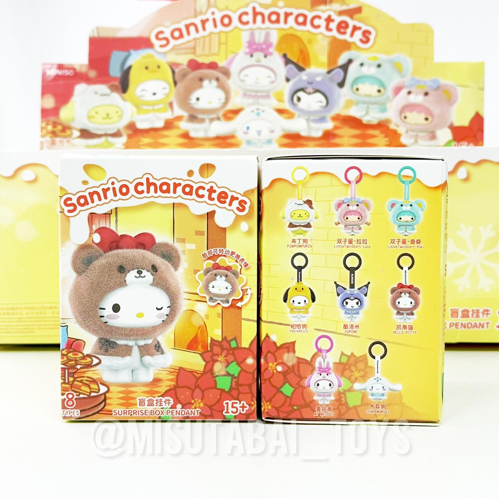 Sanrio Characters 小斗篷系列植絨轉臉盲盒 ( MINISO )