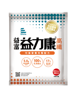 士林總會｜益力康高纖方便包-均衡營養完整配方60g x 20包