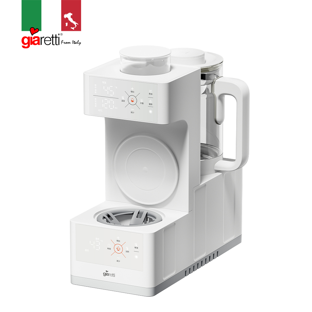 【義大利Giaretti珈樂堤】多功能控溫調乳搖奶瓶機(GT-BWHA01)