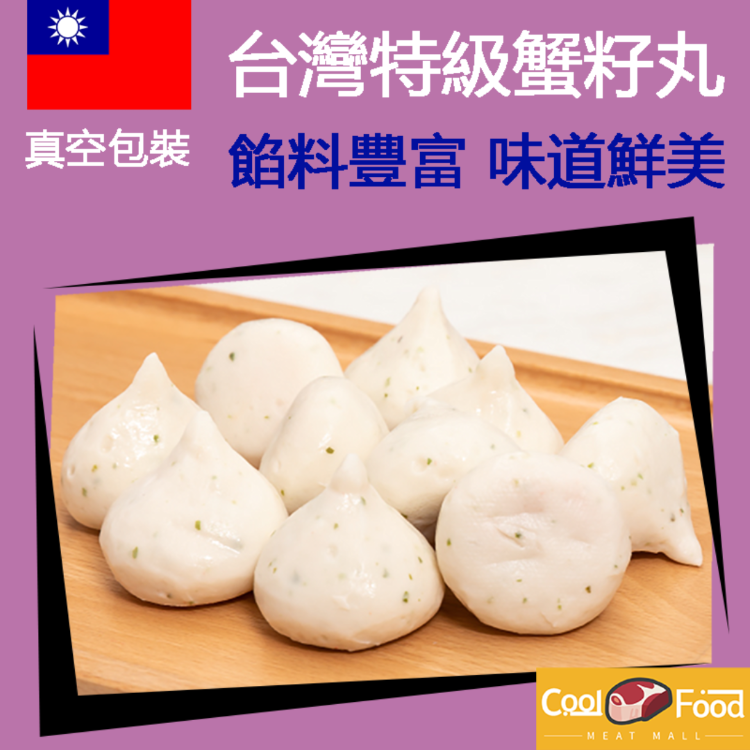 特級蟹籽丸  280g +/-