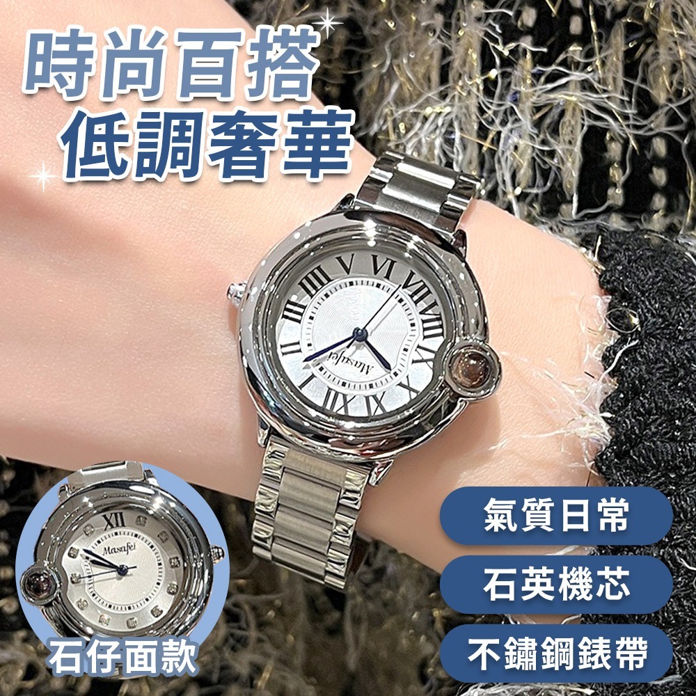 指針手錶 圓形錶 學生手錶 鋼帶錶 藍色指針錶 女生手錶 夜光手錶 防水手錶 手錶 石英錶 腕錶 羅馬手錶 禮物 750