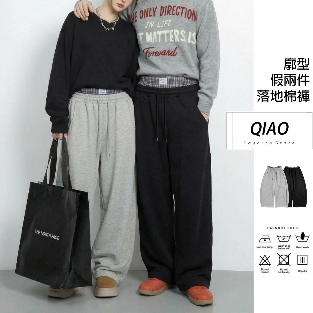 韓系未來款 雙褲頭棉長褲 GJ-G999