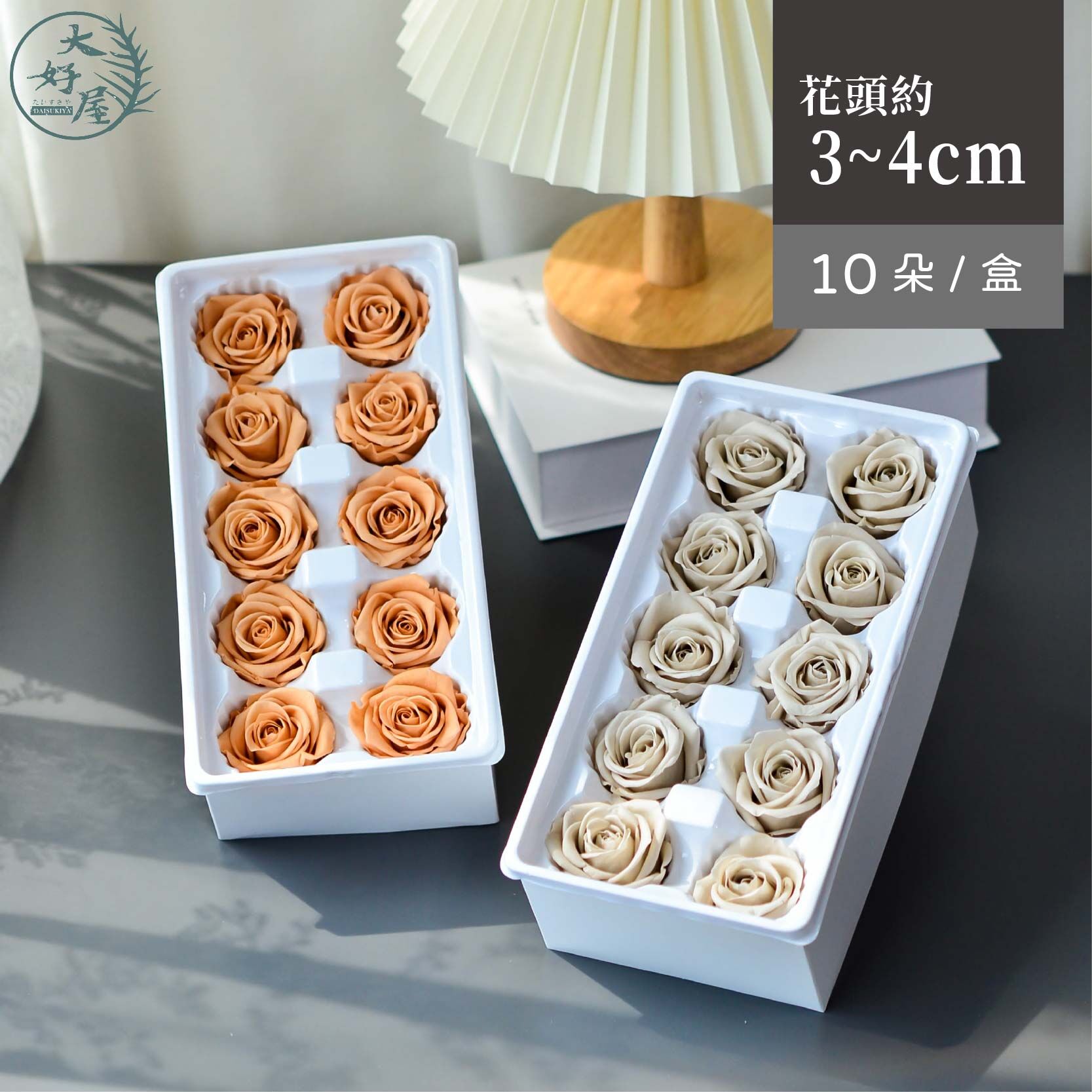 永生玫瑰花【黑盒_10朵裝】