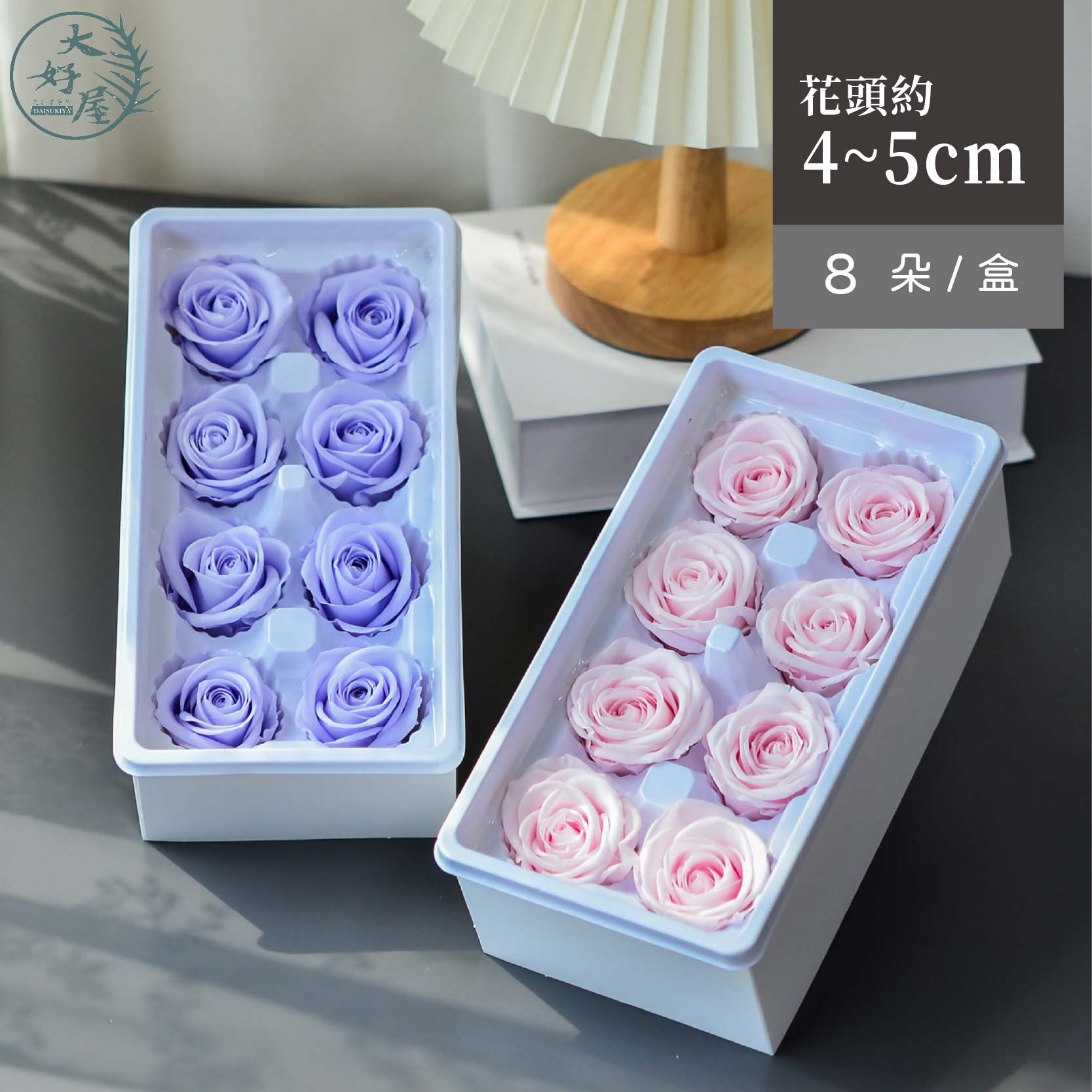 永生玫瑰花【黑盒_8朵裝】