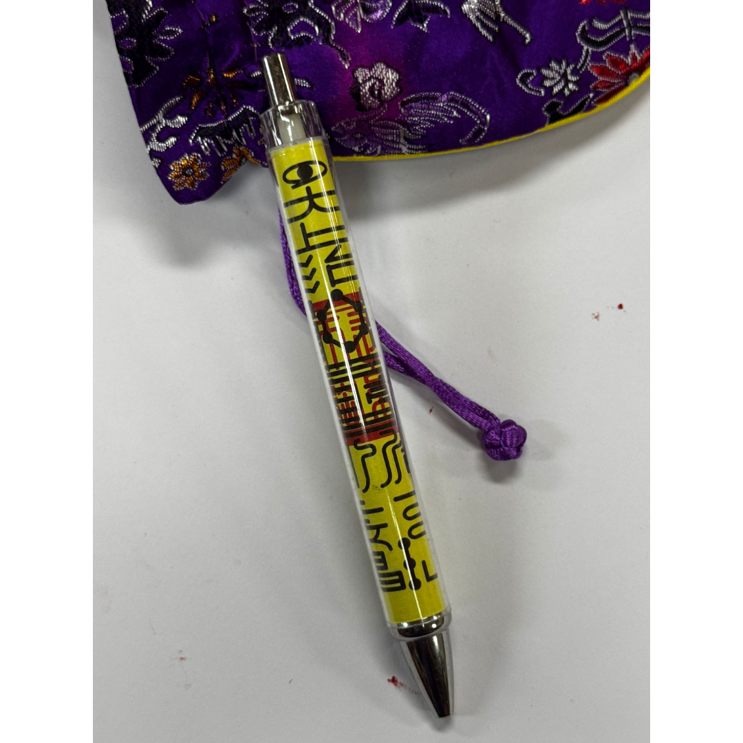 OTH-LLG0127-009 開慧文昌筆 (A9)