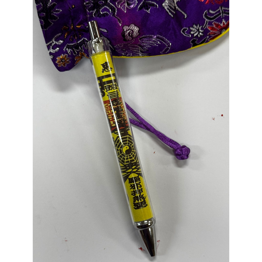 OTH-LLG0127-010 平安驅邪化煞筆 (A10)