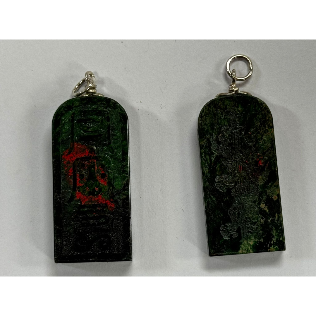 OTH-LLG0127-018 道藏內款玉五雷號令吊墜 (A18)