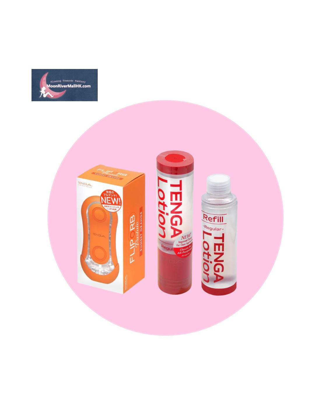 TENGA FLIP ORB PASTAIO SUNSET ORANGE 飛機杯 & 潤滑劑x2