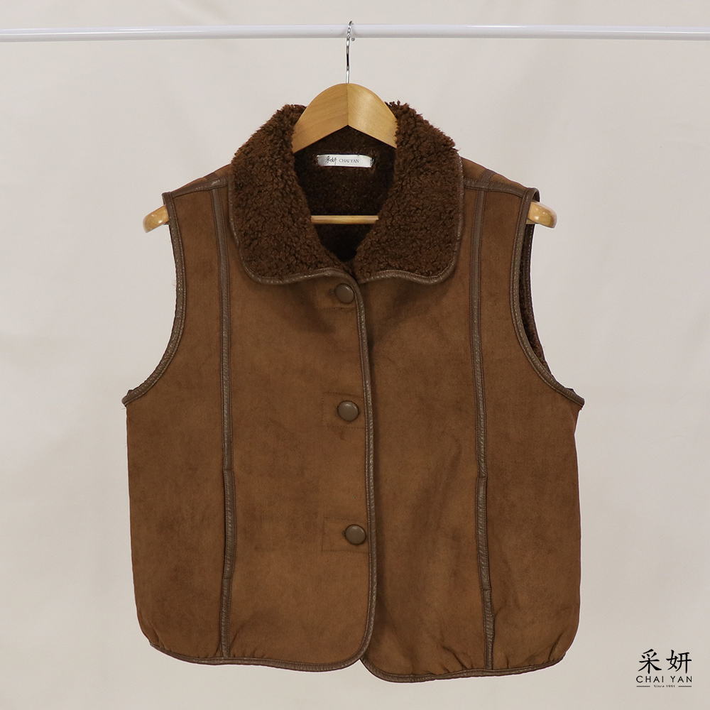 皮釦羊羔絨麂皮背心