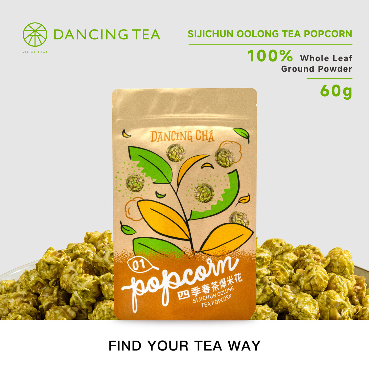 SIJICHUN OOLONG TEA POPCORN 60g