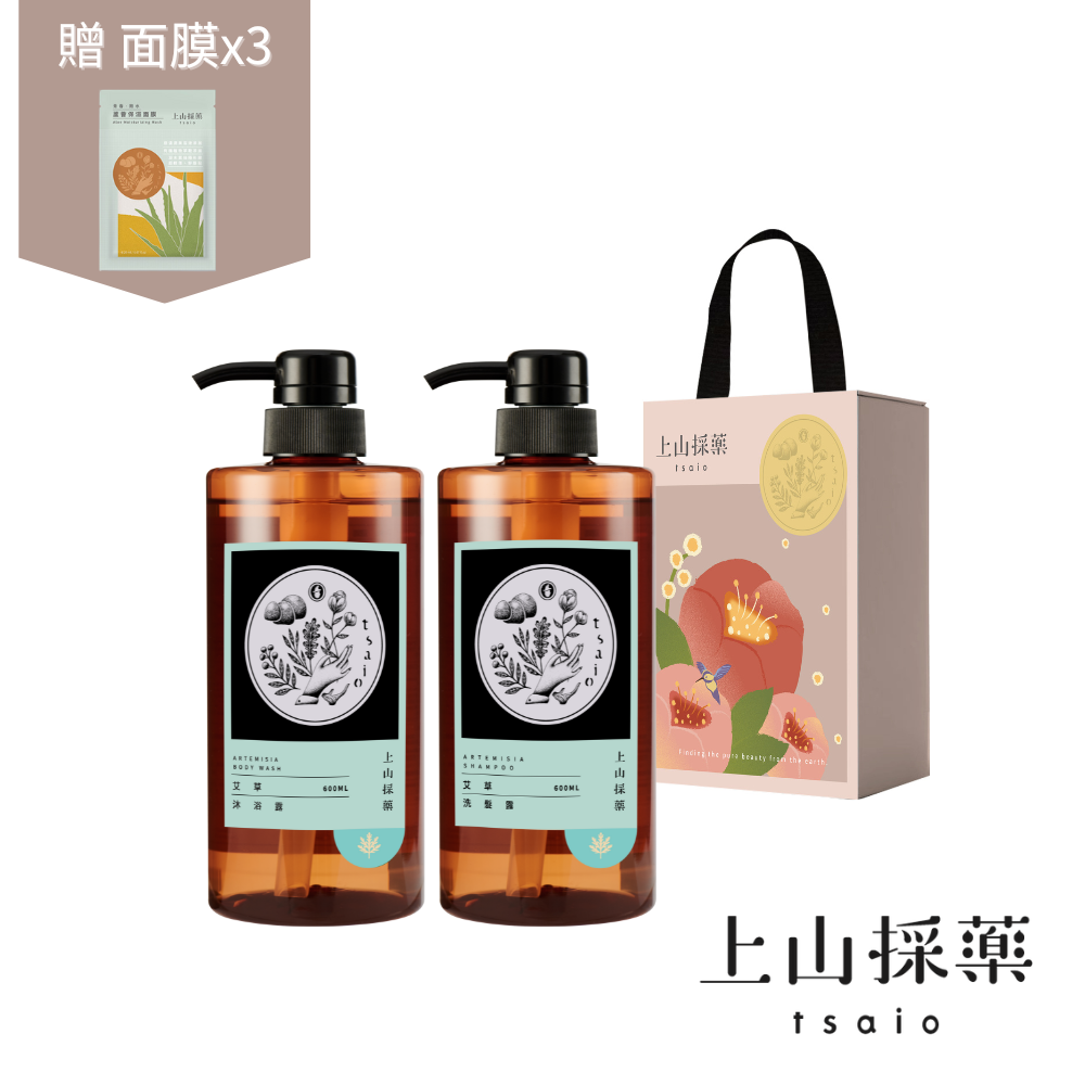 【tsaio上山採藥】艾草洗沐600ml禮盒兩入組