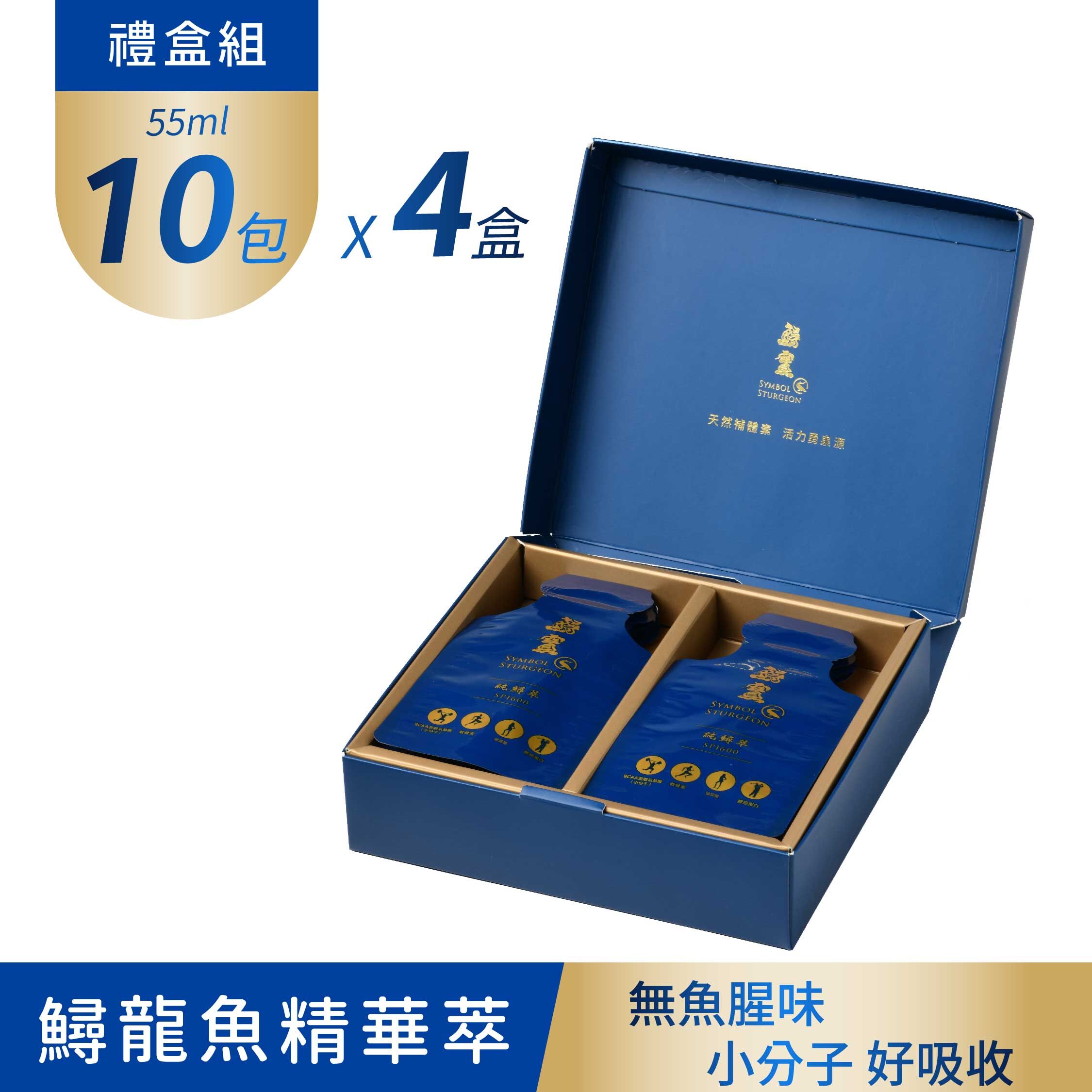 常溫-鱘寶 鱘龍魚精華萃 10包 4盒