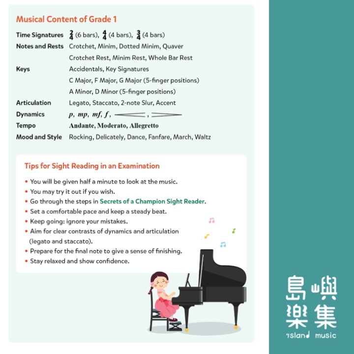 SIGHT READING FOR YOUNG PIANISTS GRADE 1