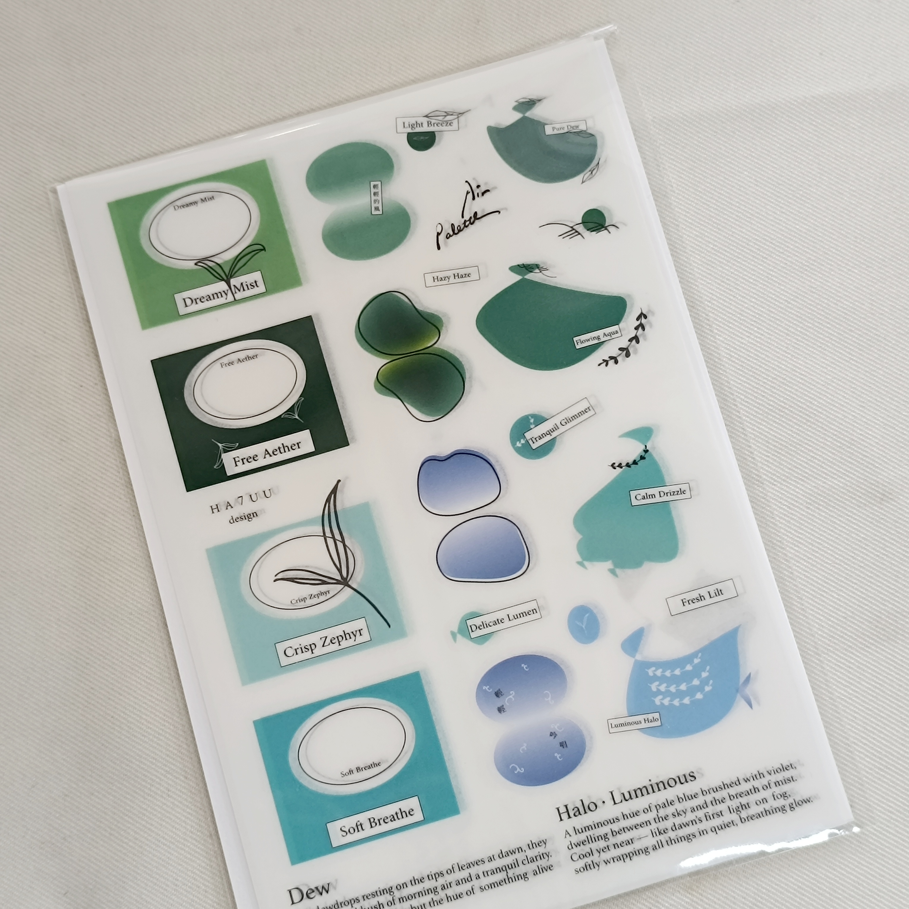 哈秋HA7UU．空氣精靈 轉印貼紙