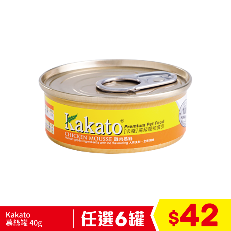 Kakato 雞肉慕絲 40g (任選6罐$42)