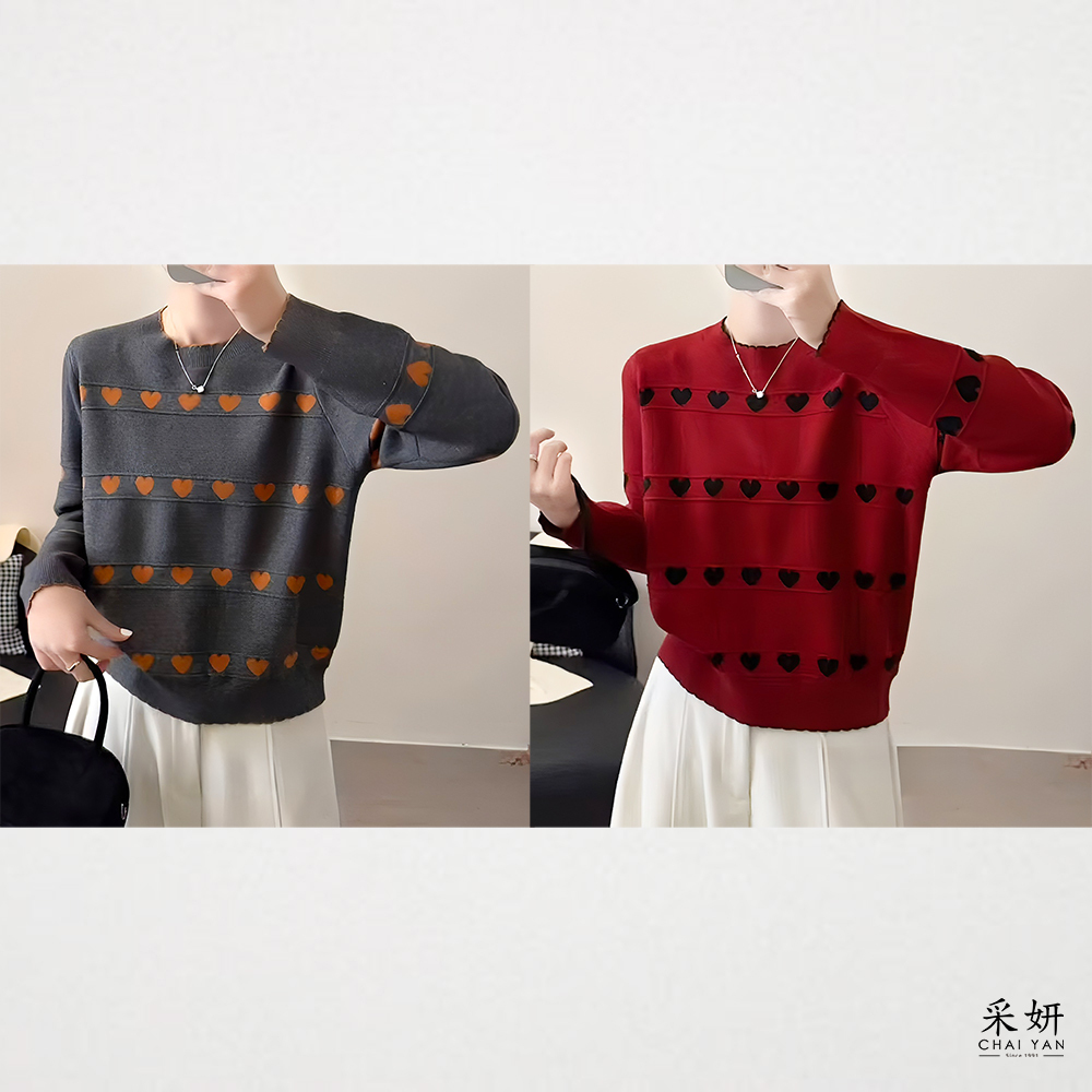 跳色愛心針織長袖上衣