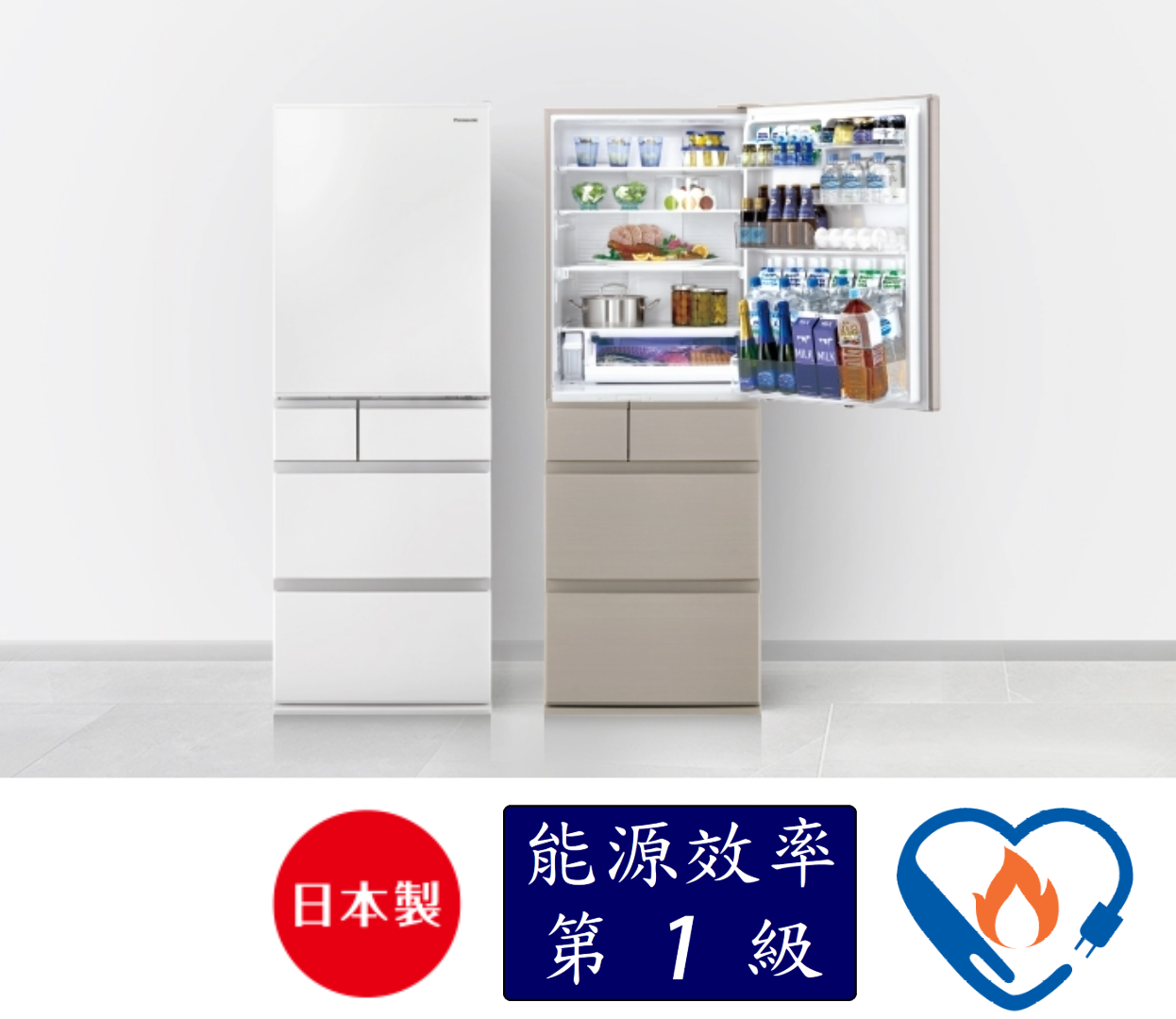 國際日製五門冰箱 日系上質系列 平面鋼板 NR-E507XT (502L)