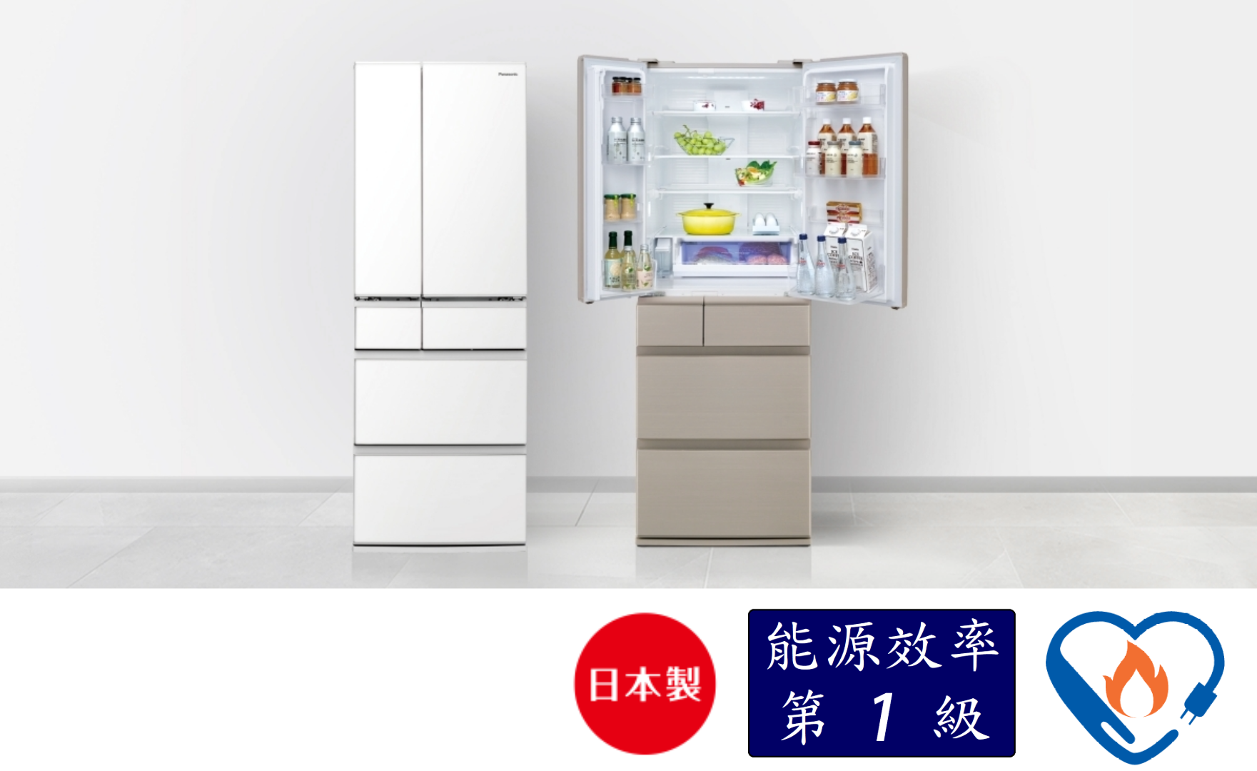 國際日製六門冰箱 日系上質系列 平面鋼板 NR-F509XT (501L)