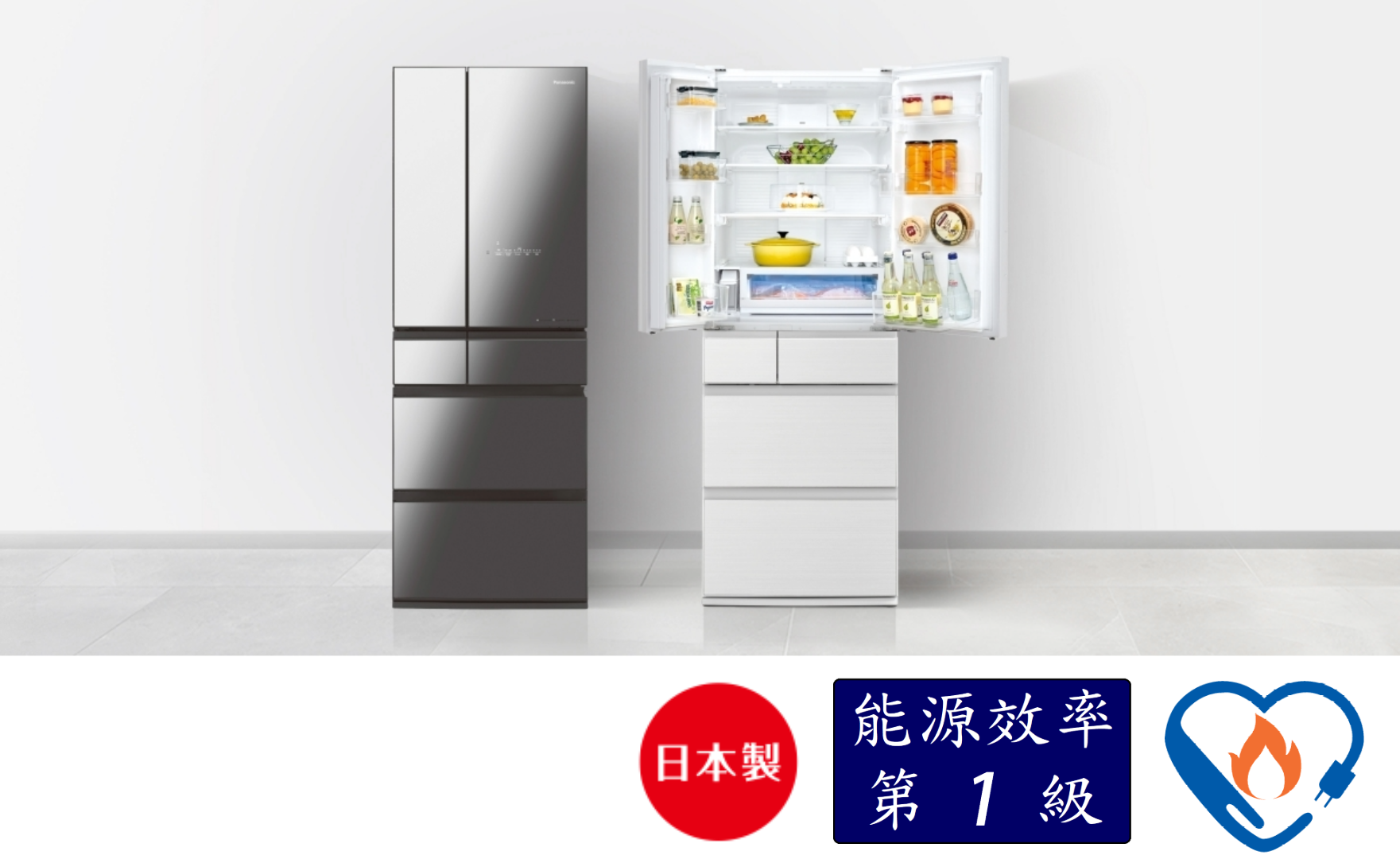 國際日製六門冰箱 日系上質系列 無邊框鏡面/玻璃  NR-F521HX (520L)