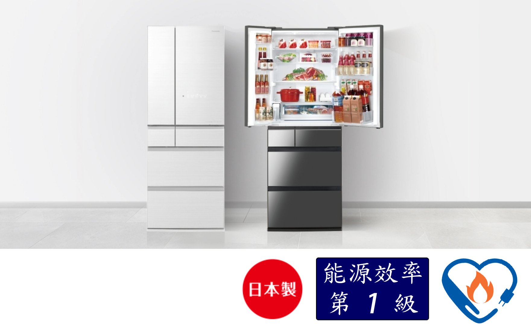 國際日製六門冰箱 日系上質系列 無邊框鏡面/玻璃 NR-F551WX (550L)