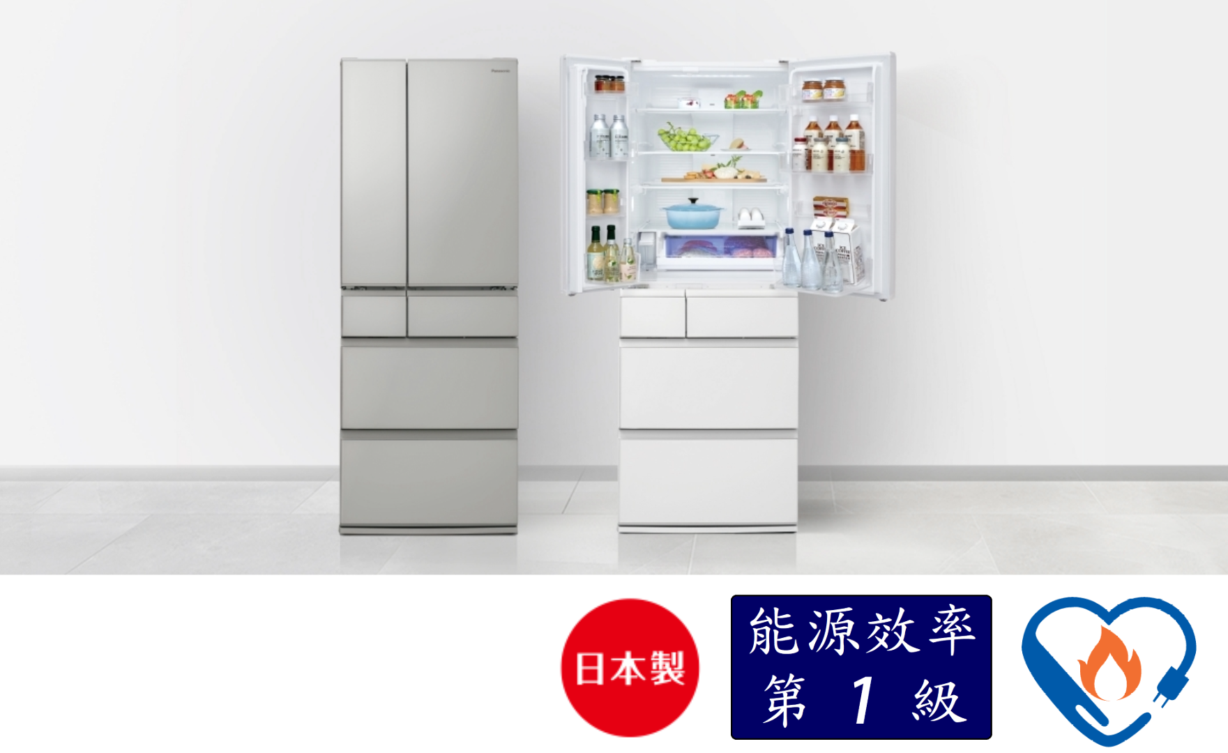 國際日製六門冰箱 日系上質系列 平面鋼板 NR-F601XT (601L)