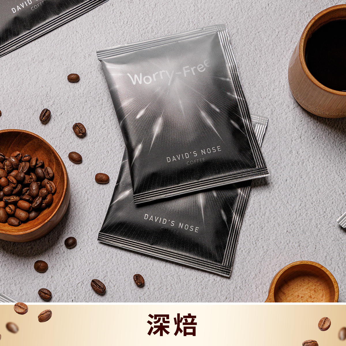 無憂 浸泡式咖啡隨身包(每盒12包)