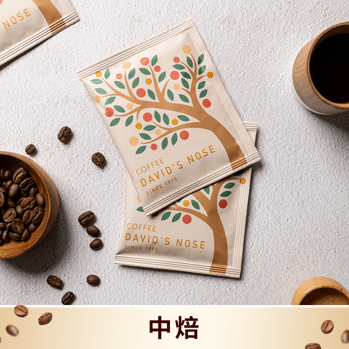 水果樹 浸泡式咖啡隨身包（每盒12包)