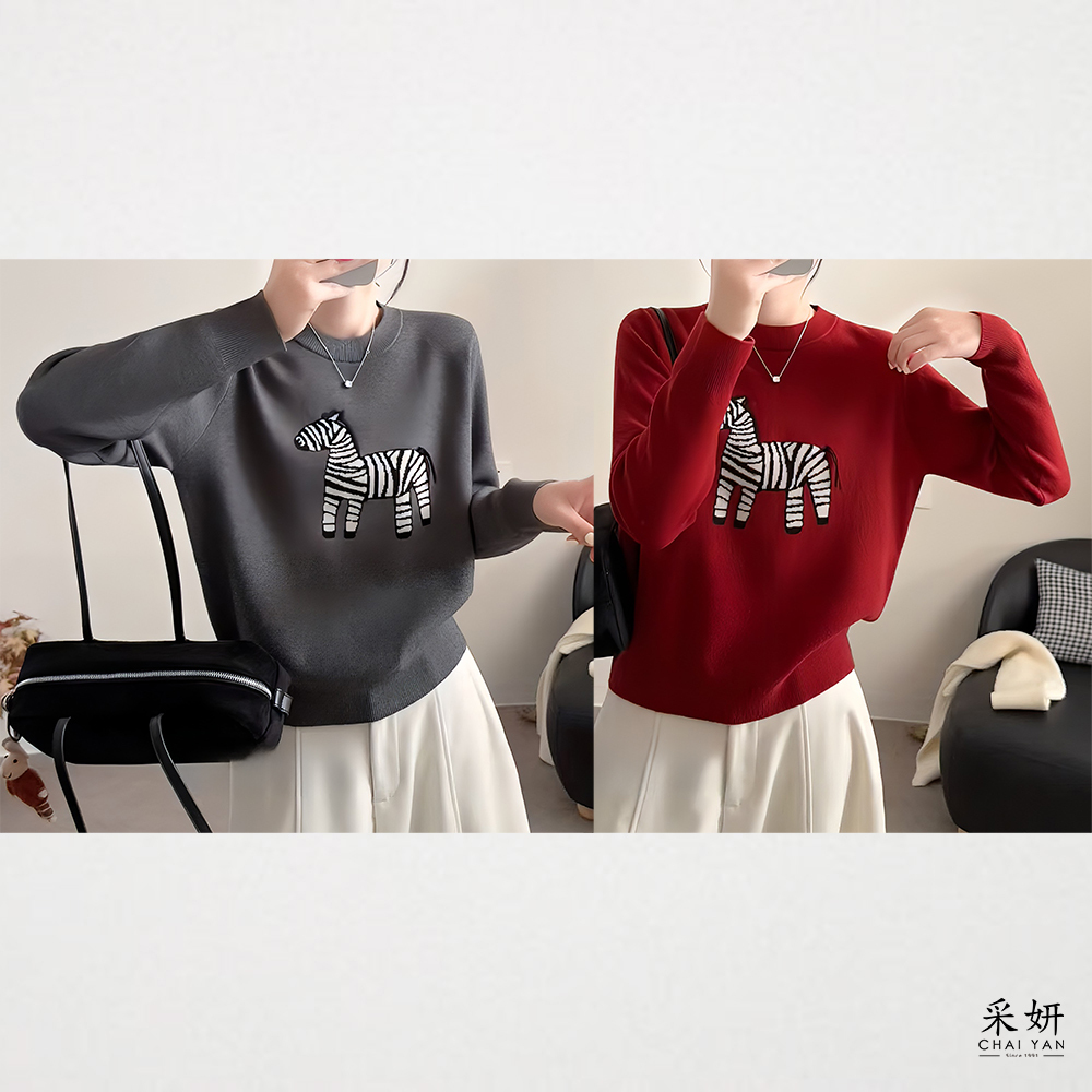 斑馬圖案針織長袖上衣