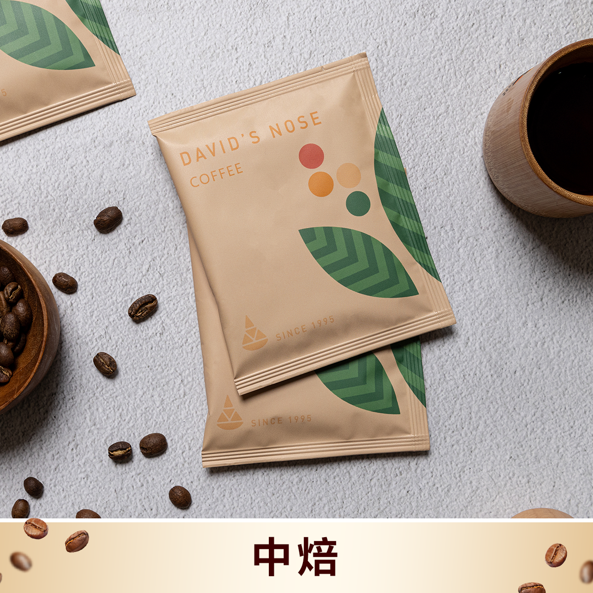 草莓森林 浸泡式咖啡隨身包 特調配方 (每盒12包)