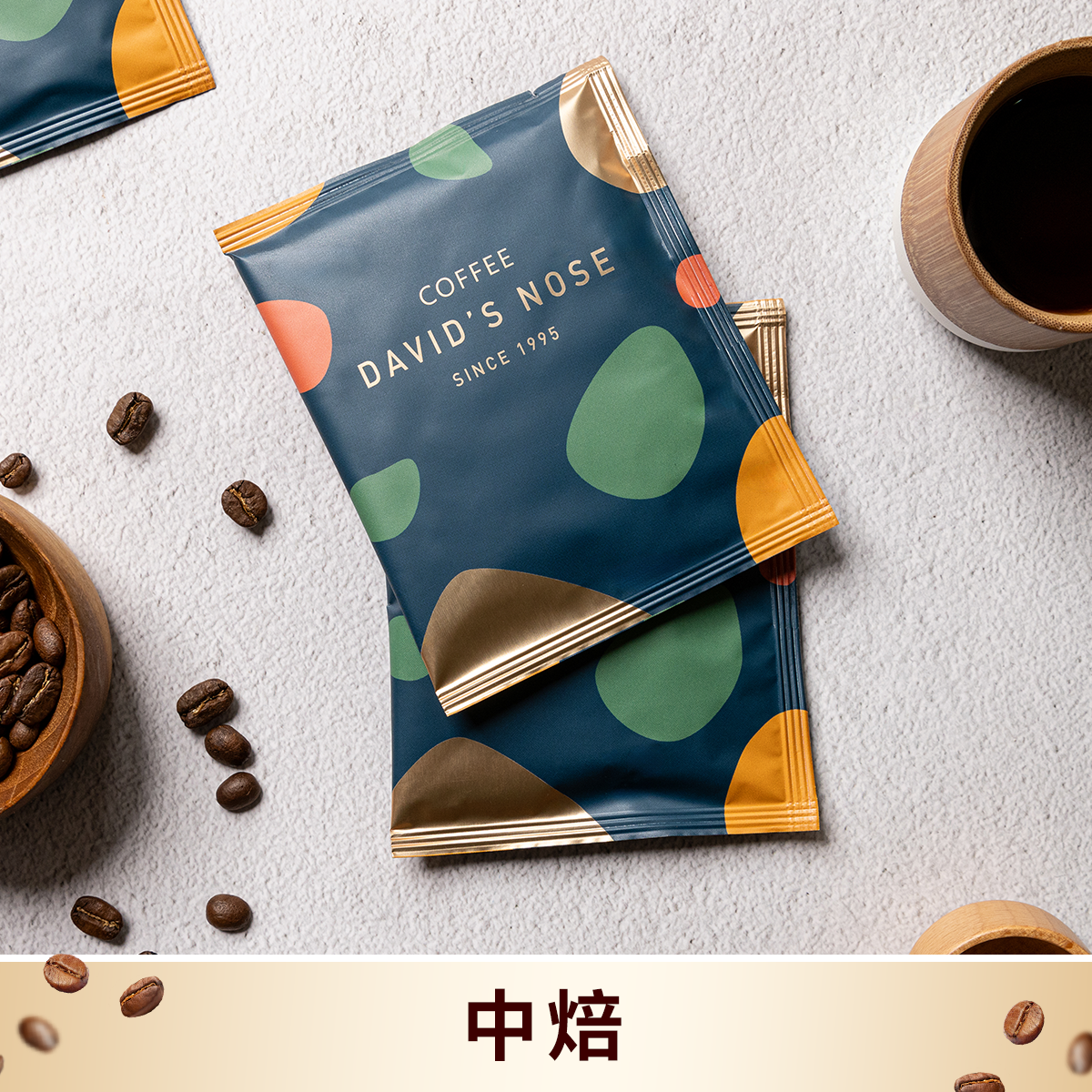 尼加拉瓜高山水洗 浸泡式咖啡隨身包(每盒12包)