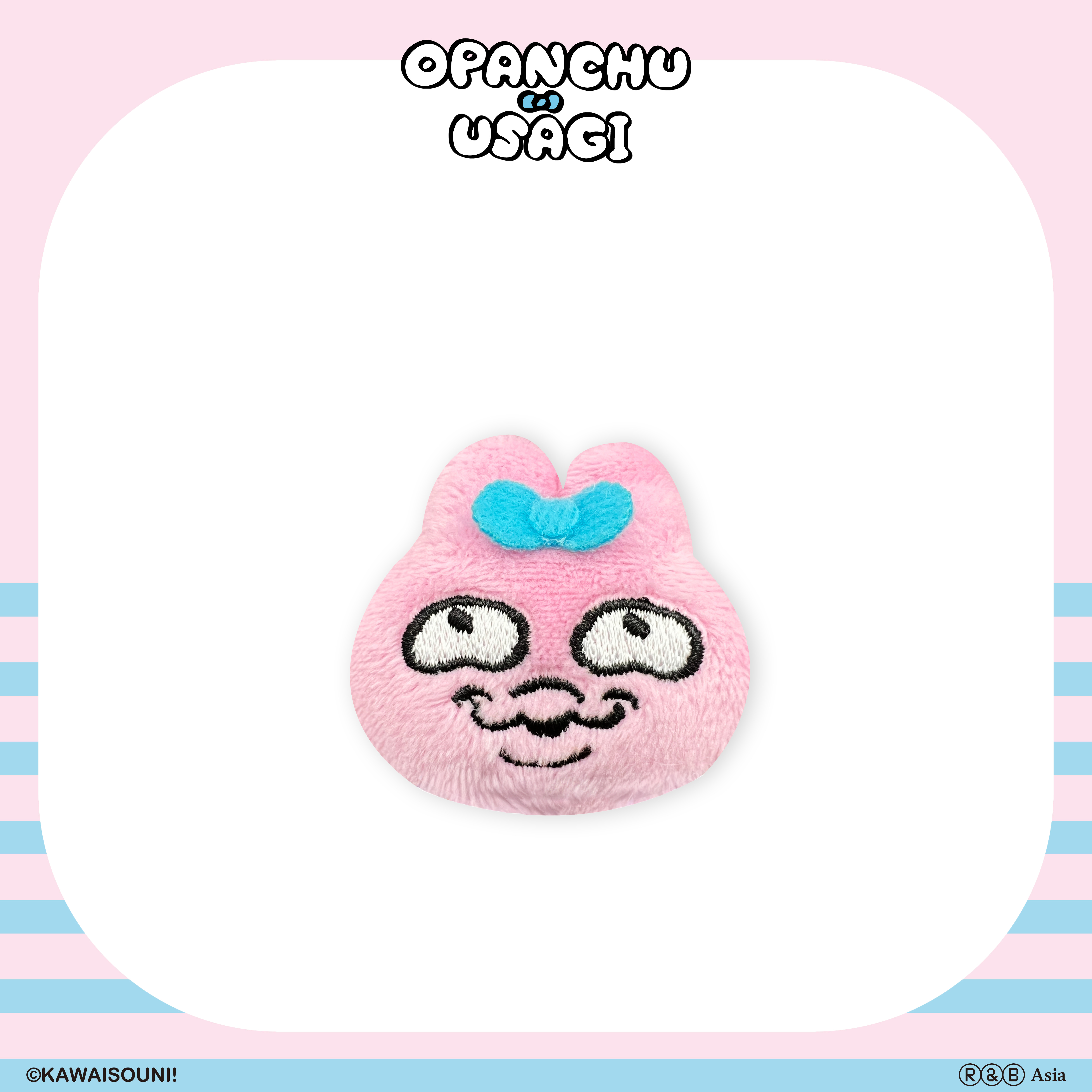 【預購】Opanchu Usagi 褲褲兔-絨毛別針-怪臉