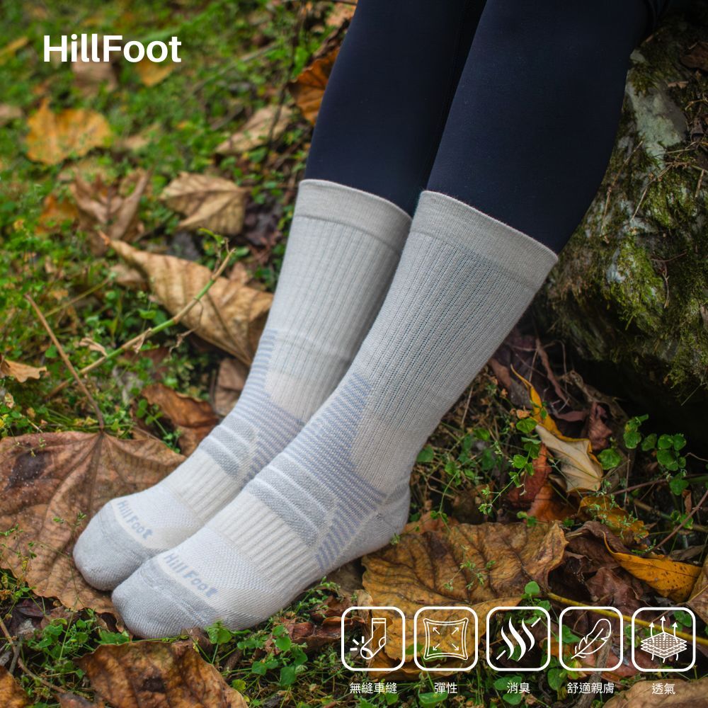 美麗諾羊毛除臭襪